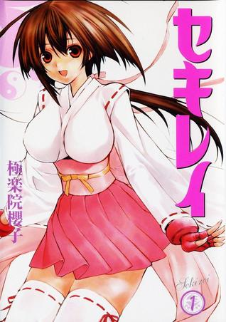 sekirei1